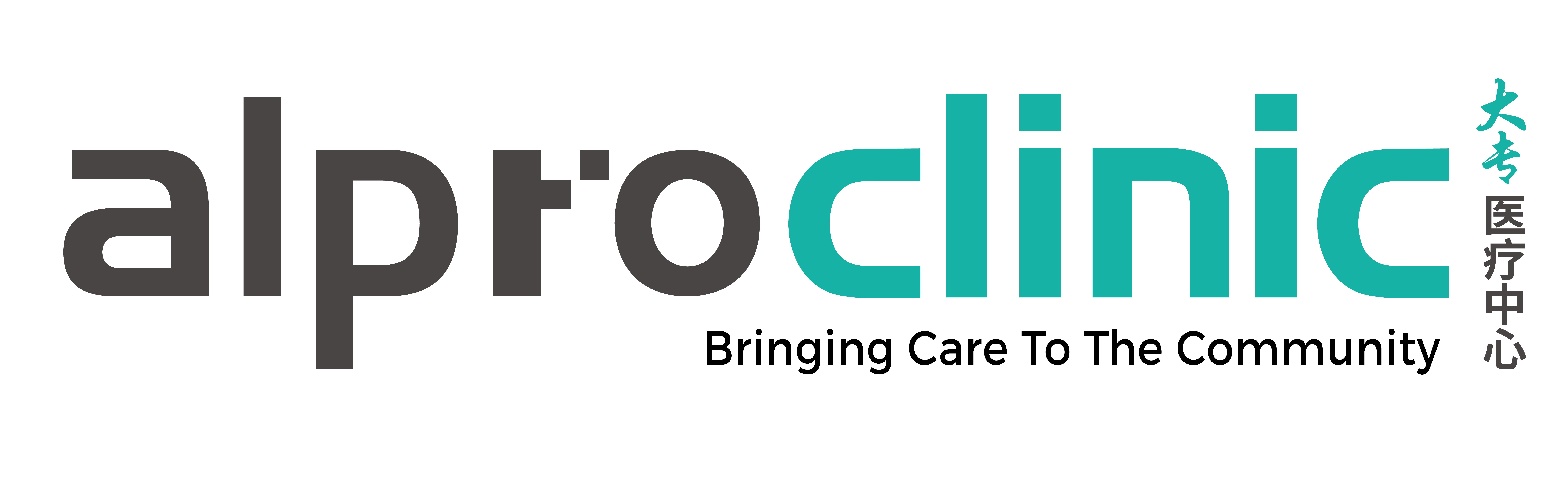 Alpro Clinic